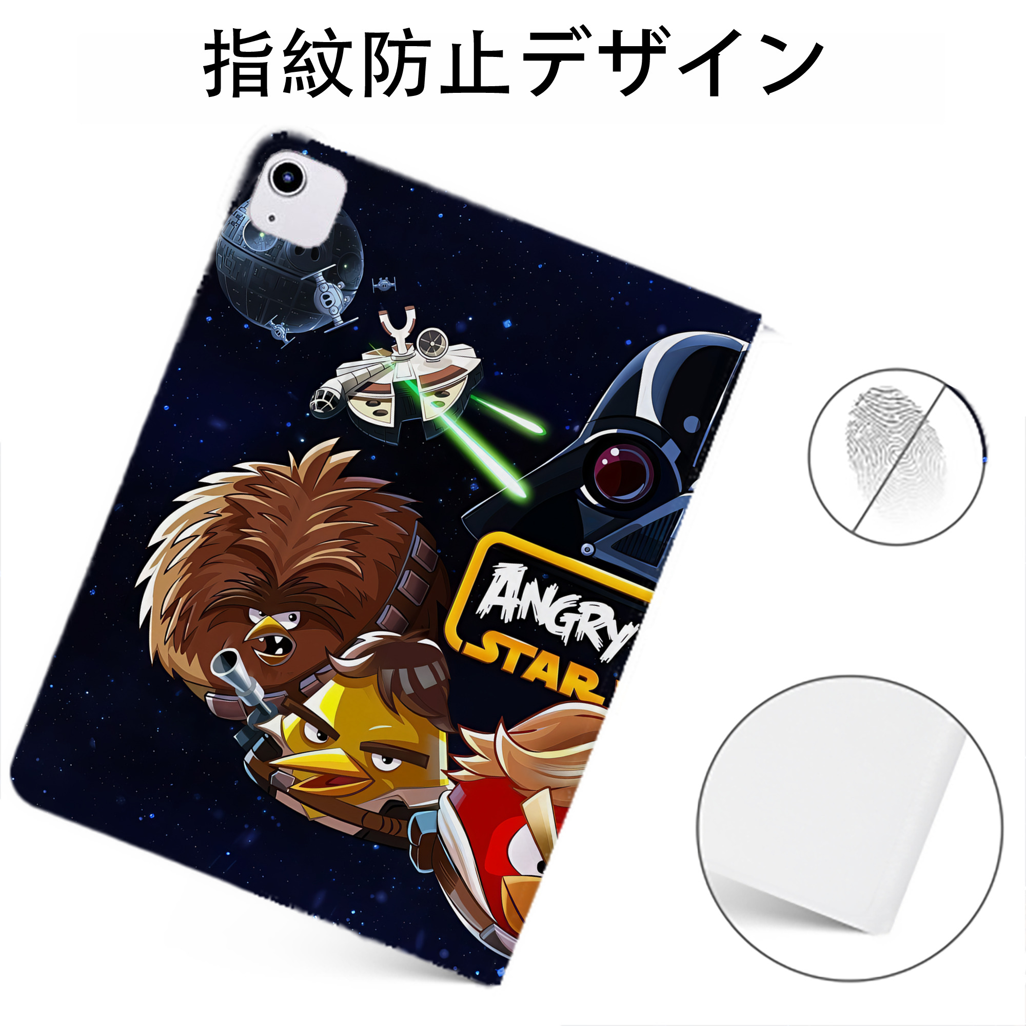 （画像用） Angry Birds アングリーバード IPadケース ペンホルダー付き ブックスタイルデザイン